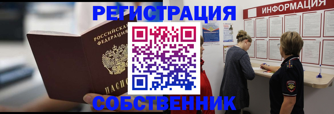 регистрация для дет. сада в Нягани