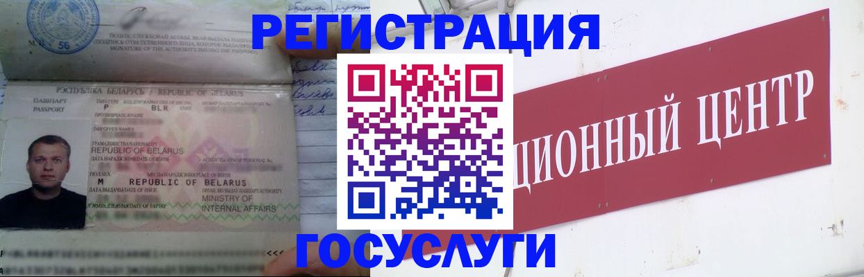 временная регистрация недорого в Нягани